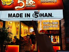 -前进5路汉堡炸鸡(昙华林店)