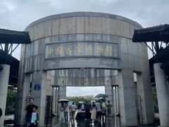 -中国客家博物馆