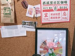 -花生咖啡 peanut coffee