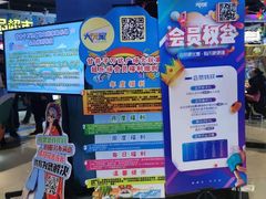 -大玩家(万达广场大连甘井子店)