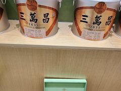 -乾芝斋·苏式糕点·碧螺春茶酥(平江路店)