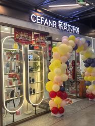 -希梵尔头皮抗衰·科技养发