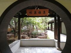 -唐风温泉