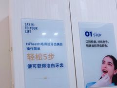 -登特口腔医院(鼓楼东街口店)