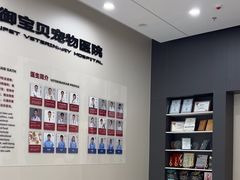 -御宝贝24h宠物医院·转诊中心·CT核磁血透中心(厦门总院)