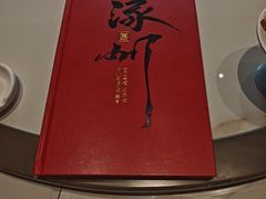 -涿掌柜·涿州宴