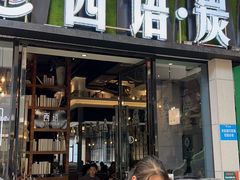 -西语炭烧牛排·西厨(石龙店)