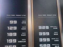 -企鹅照相馆(岗顶天娱店)