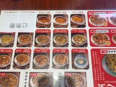 -扬二春炒饭(国庆路总店)