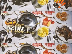 -领鲜活海鲜榴莲自助火锅(东门店)