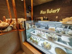 -Max Bakery 阿唛手作