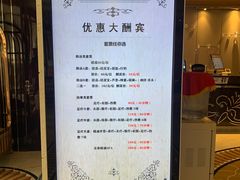 -水晶之星洗浴温泉汗蒸