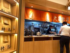 -味千拉面(广州白云机场T1西二店)