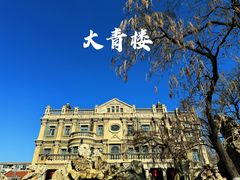 -张学良旧居陈列馆