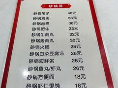 -陈寔包子王·卤煮小肠·京味小吃(龙潭店)