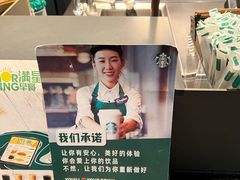 -星巴克(枣阳路店)