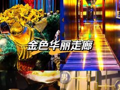 -索拉古贝(义乌北苑店)