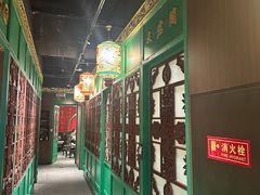 -锦府盐帮·侯宅(五棵松万达店)