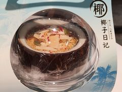 -椰子日记(世欧广场店)