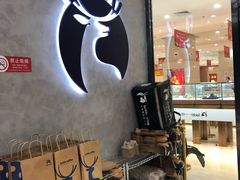 -瑞幸咖啡(国际珠宝交易中心店)