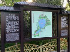 -文瀛公园
