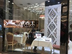 门面-老吉士(环贸iapm店)