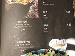 -渔藤(万柳东路店)