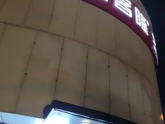 -京客隆超市(京源店)