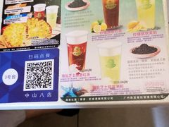 -尊宝比萨(中山八店)