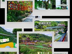 -广东天露山旅游度假区