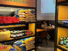 -新贝乐意大利餐厅(苏州中心店)