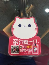 点击看大图 -咪咪专业脱毛连锁机构