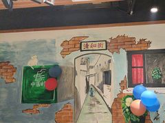 -津沽小院(天津之眼店)