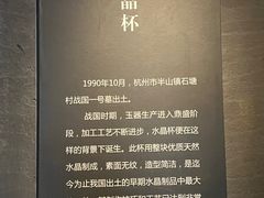 -浙江省博物馆(孤山馆区)