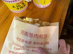 -王记生烫牛杂面馆(兰陵路店)