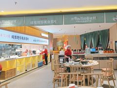 -鸡毛店·川菜(文殊院店)