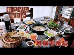 -大匠工房古船木艺术餐厅·猪肚鸡专门店(长白仙岛店)