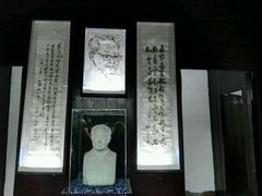 -沈从文故居