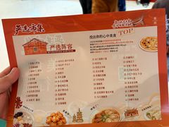 -中骏世界城(泉州店)