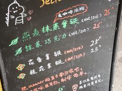 菜单-Manner Coffee(芮欧百货店)