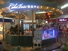 门面-CAKE BOSS 蛋糕老板(北京世纪金源购物中心)