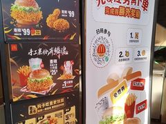 -麦当劳(杨林得来速店)