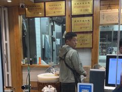 -戚顺兴盐水鸭(新街口明瓦廊店)