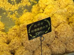 -鲍师傅糕点(西站店)