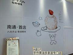 -南通CBD大有境
