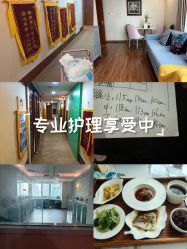-月幸福月子中心(静安店)