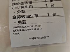 -兰湘子·湘菜小炒(长安万科广场店)