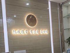 -筋骨堂热敷推拿按摩(招商花园城店)