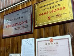 -217丰惠源抓饭(星湖街店)