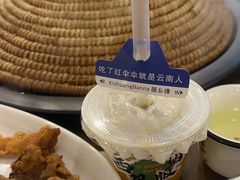 -菌乡缘·野生菌蒸汽鱼火锅(江边夜市店)